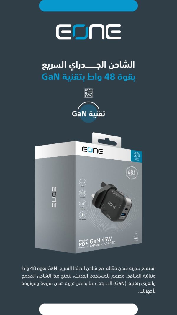 ⁦شاحن جداري بمنفذين بقوة إجمالي 48واط من  EONE بتقنية GaN والشحن سريع PD⁩ - الصورة ⁦3⁩