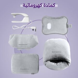 بكج كمادة كهرومائية + غطاء للقدم و حزام من VERTIK