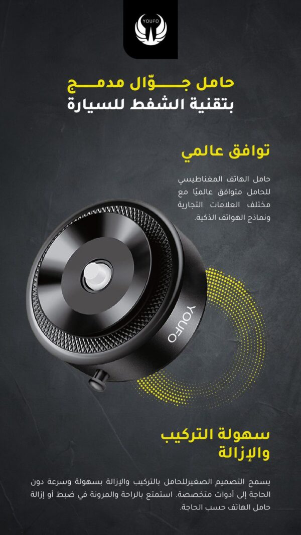⁦ستاند شفط من YOUFO ( Y4869 )⁩ - الصورة ⁦3⁩